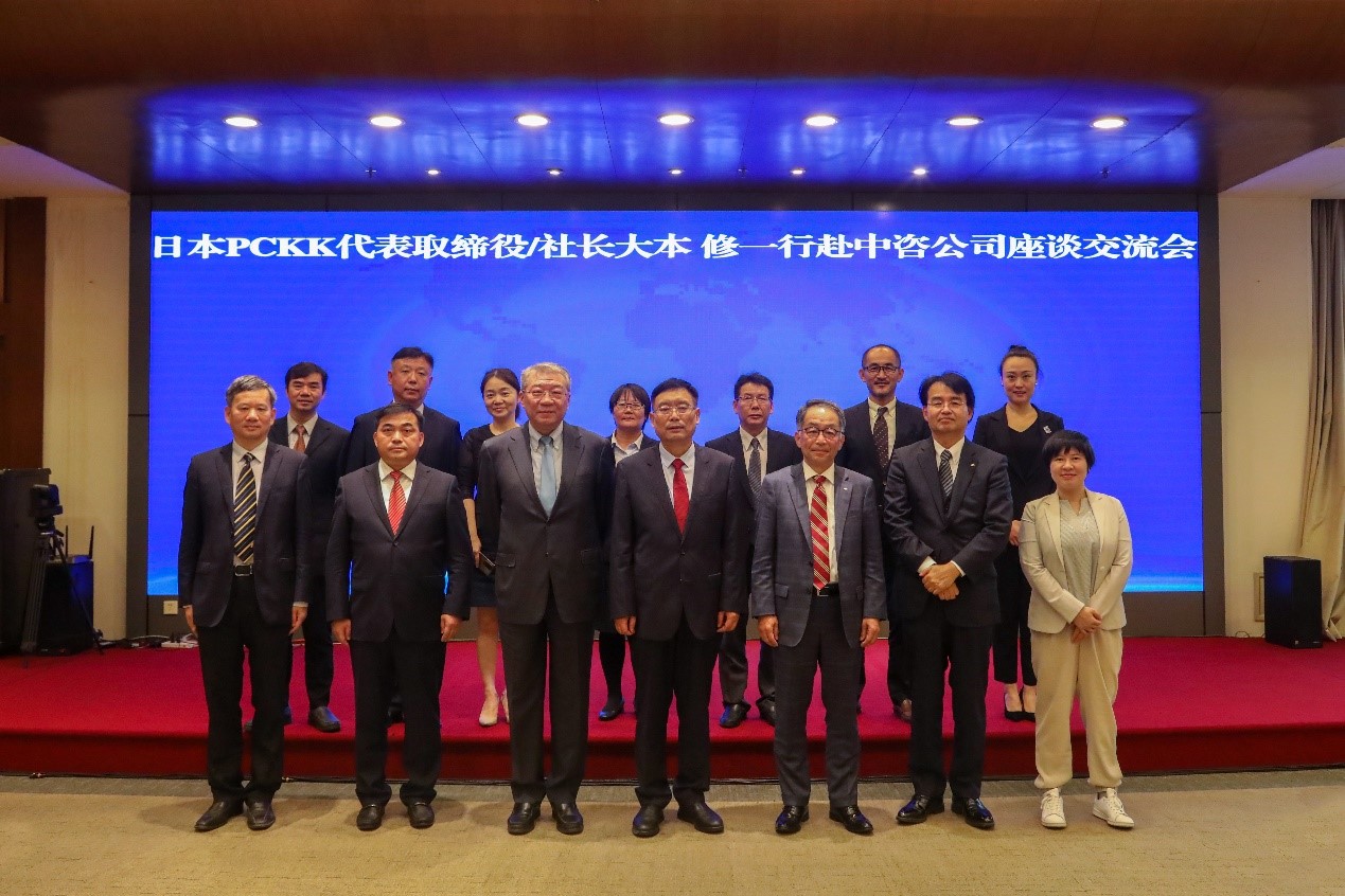 中咨公司與日本太平洋咨詢設(shè)計株式會社舉行座談交流 中咨公司與日本太平洋咨詢設(shè)計株式會社舉行座談交流