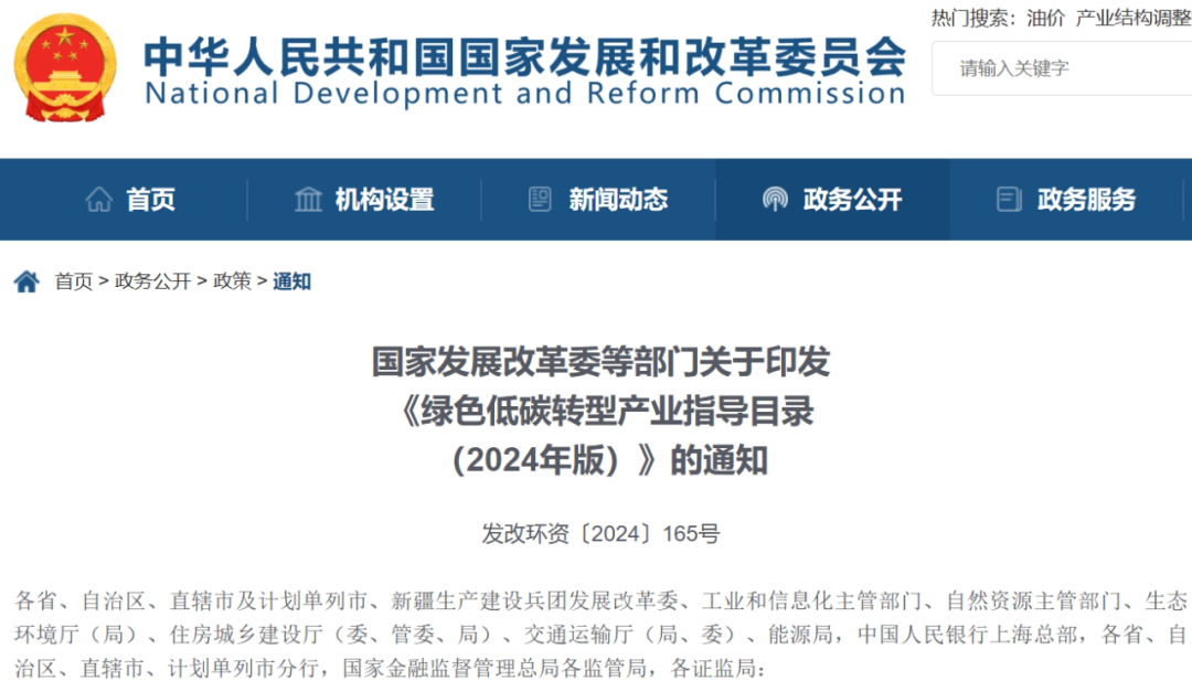 微信圖片_20240305111109.png 微信圖片_20240305111109.png